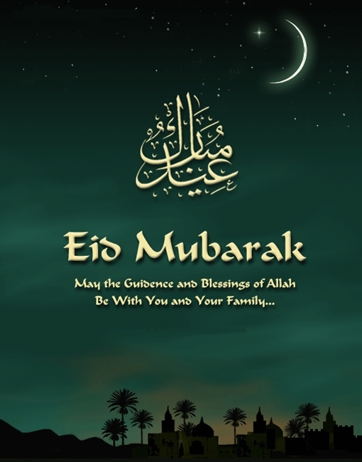 Eid mubarak in arabic