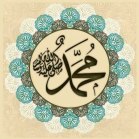muhammad-pbuh-calligraphy